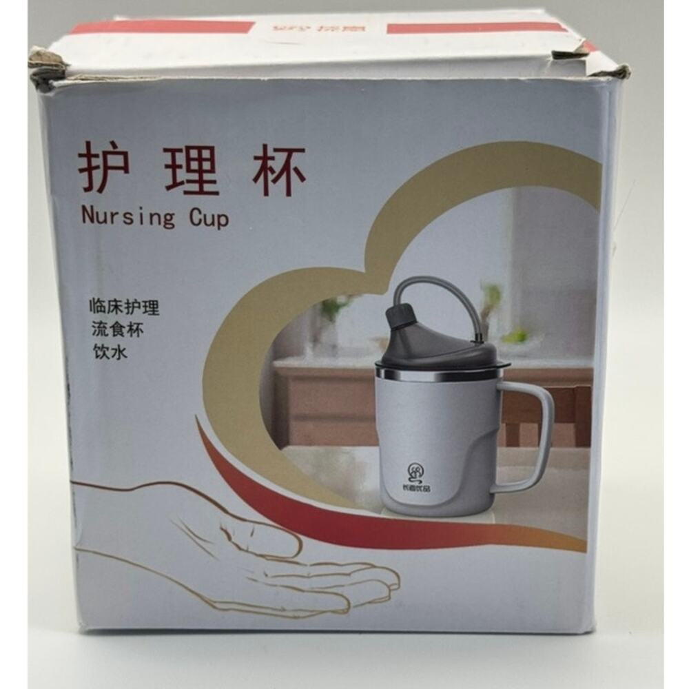 NIB Insulated Stainless Steel Nursing Cup w Straw & Lid Elderly‎ Care